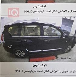 تويوتا لاندكروزر برادو